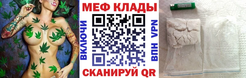 Купить закладку Alpha PVP  Марихуана  Меф  Амфетамин  ГАШИШ  Ясный