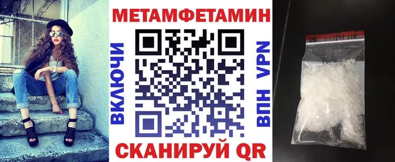 АМФЕТАМИН 97%  Купить закладки  Ясный 