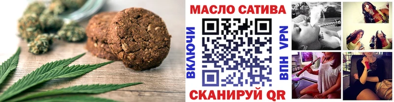 Купить где  Ясный  Cannafood марихуана 