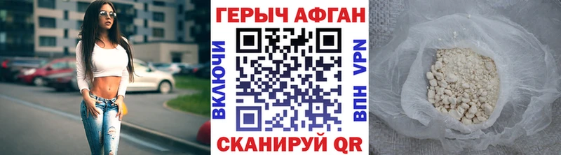 Купить  Ясный  Героин белый 