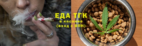 мяу мяу кристалл Магадан
