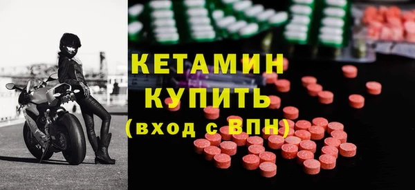 мяу мяу кристалл Магадан