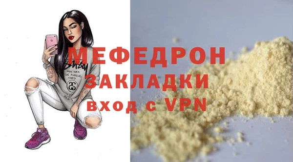 спайс Майский