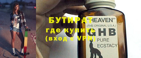 мяу мяу кристалл Магадан