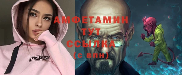 спайс Майский