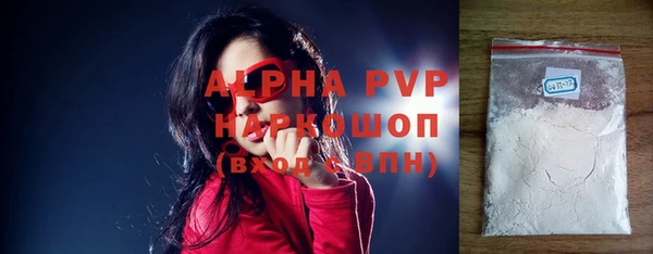 синтетический гашиш Магас
