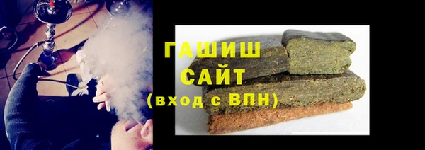 синтетический гашиш Магас
