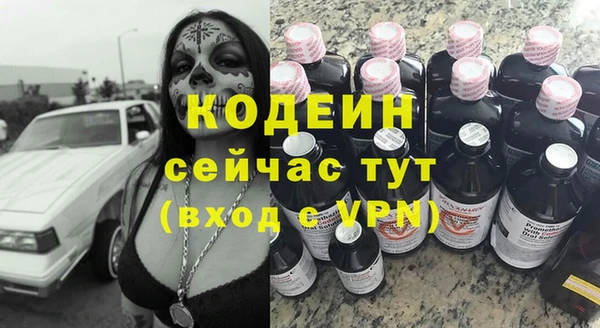 мяу мяу кристалл Магадан