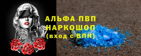 мяу мяу кристалл Магадан