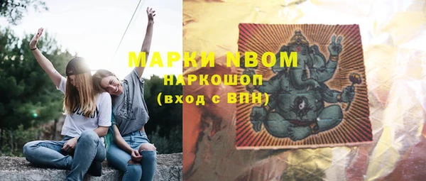 спайс Майский