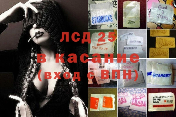 синтетический гашиш Магас