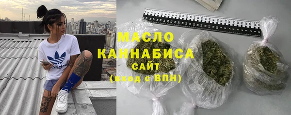 мяу мяу кристалл Магадан