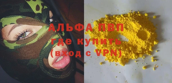 синтетический гашиш Магас