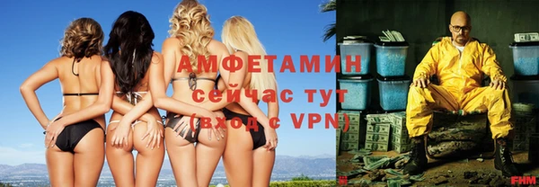 мяу мяу кристалл Магадан