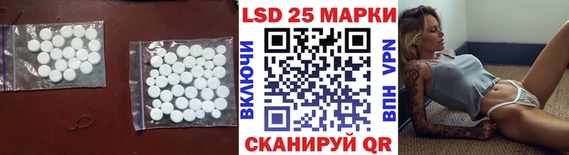 ЛСД экстази кислота Купить где Ясный
