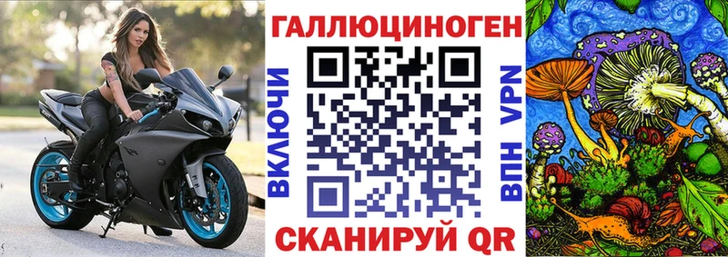 Купить закладки Ясный Галлюциногенные грибы мухоморы